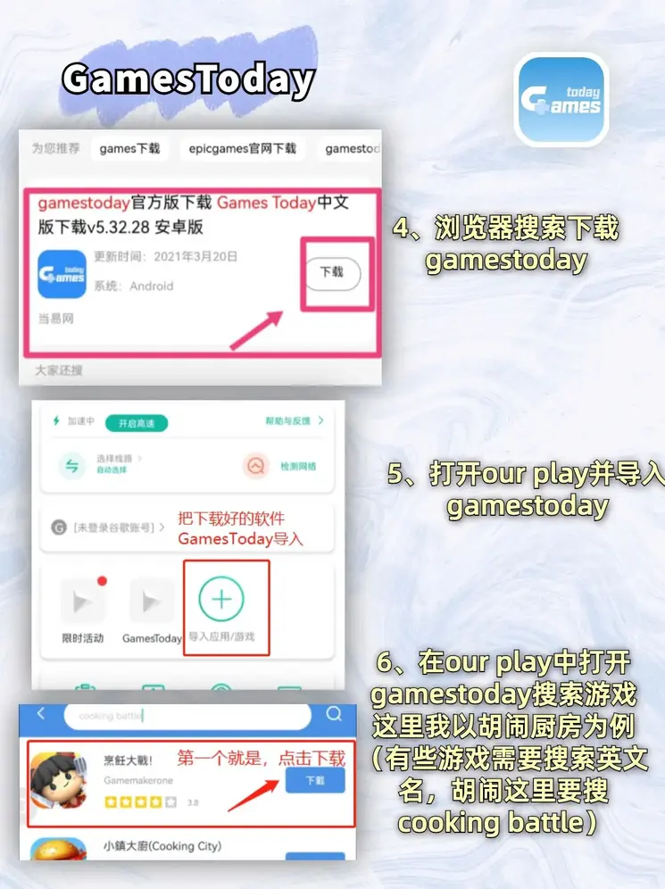 云体育在线官网下载截图2